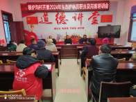 推深做实林长制   共护绿色家园