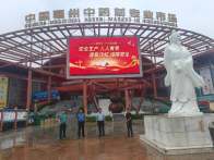 发展中药材产业  开辟乡村振兴“新航道”