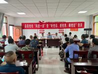 竹山县委党校“两进一讲”活动走进双台乡