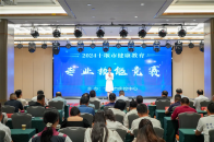 县疾控中心荣获团体二等奖