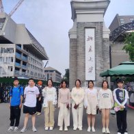 柳林乡助学支教理事会选送优秀师生赴北京研学实践