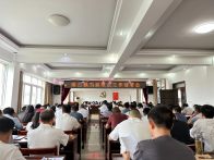 秦古镇部署当前重点工作