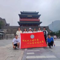 柳林乡：全能少年筑梦清北研学夏令营