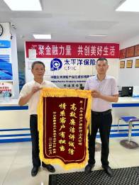 县农业农村局：渔业保险为渔民利益加把“安全锁”