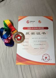 竹山健儿张亚男获2024年全国少年(U16)拳击锦标赛决赛第三名