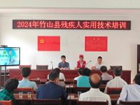 大庙乡开展残疾人实用技术培训