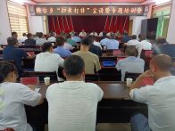 楼台乡开展“扫黄打非”知识培训