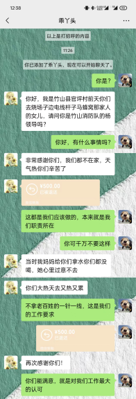 消防员获赠锦旗 英勇无畏赢点赞