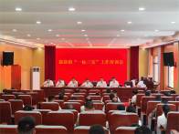 擂鼓镇扎实推进“一标三实”工作