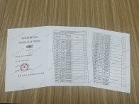 县公共检验检测中心获批卫浴五金产品检验检测资质