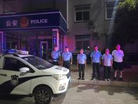 溢水镇全面开展夏季平安大巡防活动