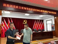 县审计局：开展送法上门活动