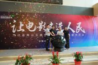 县文旅局：优化营商环境助力企业发展