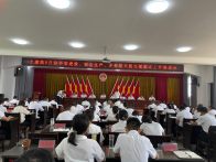 上庸镇安排部署下半年重点工作