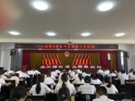 上庸镇安排部署平安建设重点工作