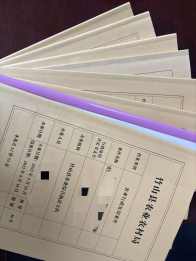 县司法局做好案卷评查后半篇文章