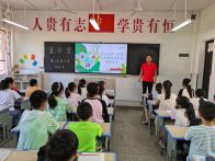 县第二实验小学：暑期夏令营 快乐享不停