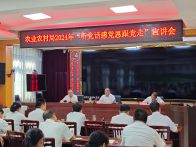 县农业农村局开展“听党话、感党恩、跟党走”宣教活动