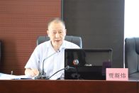 竹山法院开展心理健康专题辅导讲座