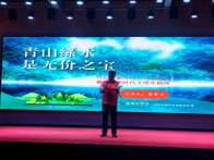 柳林乡开展“全国生态日”主题活动