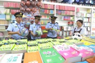 查学具  迎开学