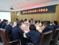 竹山县总工会扎实推进集体协商工作