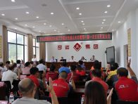 竹山县成立首家新业态行业工会联合会