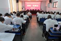 上庸镇中心学校：收心归位铆干劲  团结奋进谱新篇