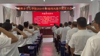 柳林乡中心学校：坚守初心强师德  榜样引领正师风
