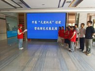 多部门开展“无废机关”创建宣讲会