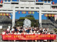 县文旅系统党外知识分子联谊会组织高层次人才游竹山