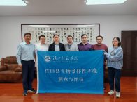 县生态环境局：双方合作生物多样性本底调查正式启动