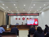 亨运集团竹山分公司组织开展驾驶员心理健康辅导讲座