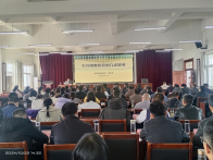 县委党校开展调查研究专题辅导讲座