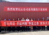 我县2家食用菌企业获新认定