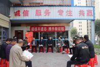 我县为退役军人就业创业铺路