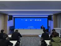 县数据局推进“行业综合许可”升级改造 