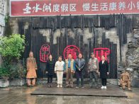 省旅游摄影协会来我县调研