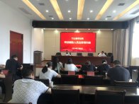 县司法局：聚焦司法所规范化建设  助力法治化营商环境更优