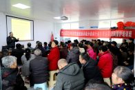 75位村民参加冬季油菜田间管护技术培训