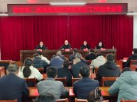 县委第二巡察组对县委党校开展常规巡察工作