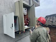 县供电公司开展计量普查 保障计量装置安全