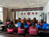 我县寄递物流行业妇女委员会成立