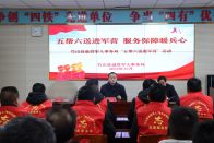 县退役军人事务局开展政策宣讲