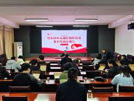 县应急管理局：开展通讯设备培训 提升应急保障能力