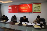 县司法局开展法律援助案卷质量评查活动