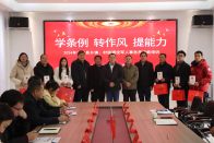 我县为退役军人事务工作者 “充电” 