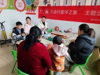 大庙乡：一路“童”行    “伴”爱成长