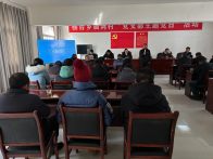 楼台乡：强化警示教育 守牢矿山安全