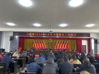 上庸镇：夯实平安建设基础 确保社会大局和谐稳定
